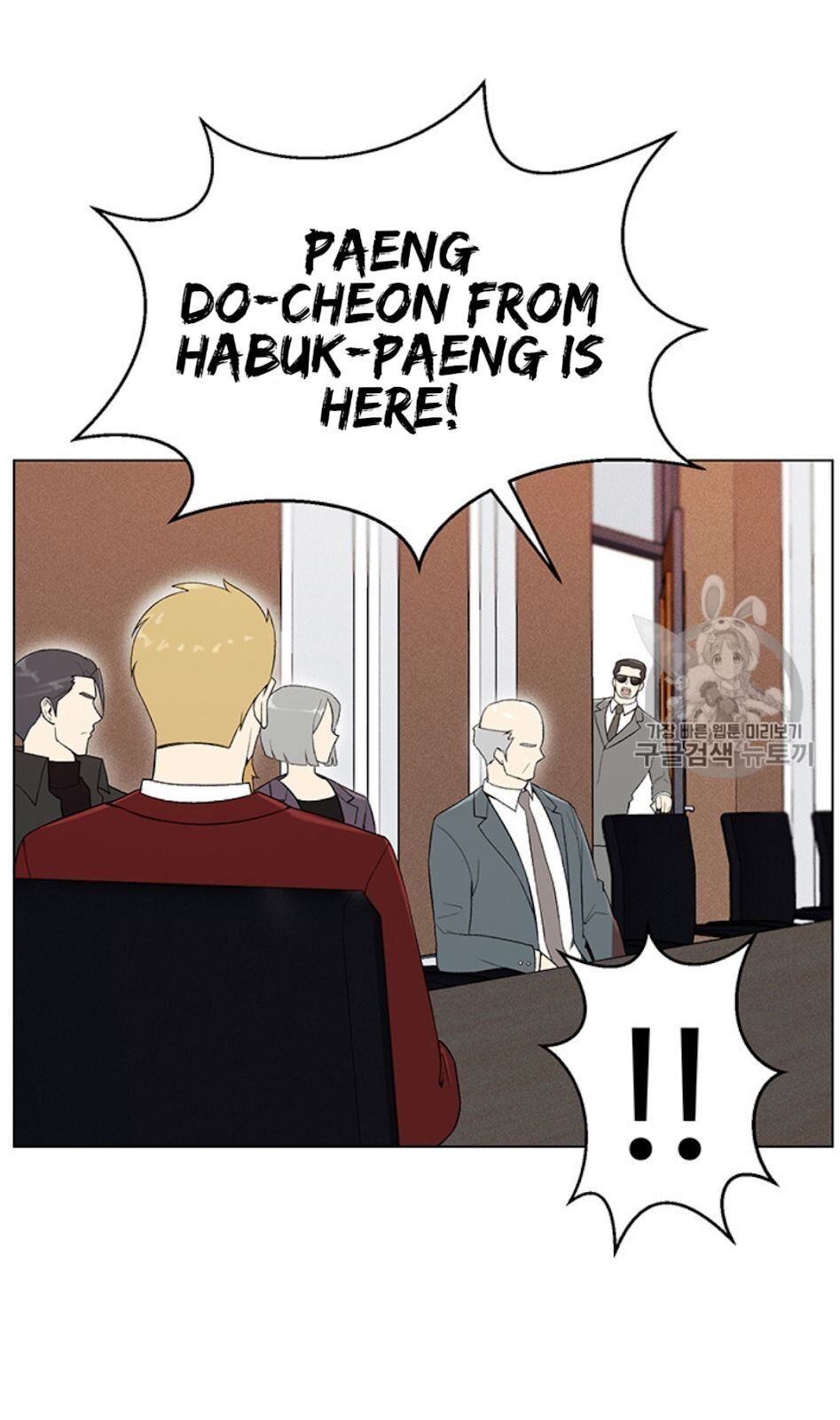 Reverse Villain Chapter 24 image 24