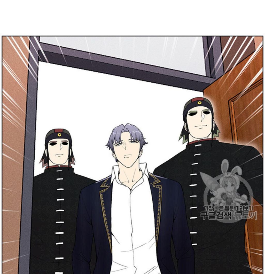 Reverse Villain Chapter 24 image 25