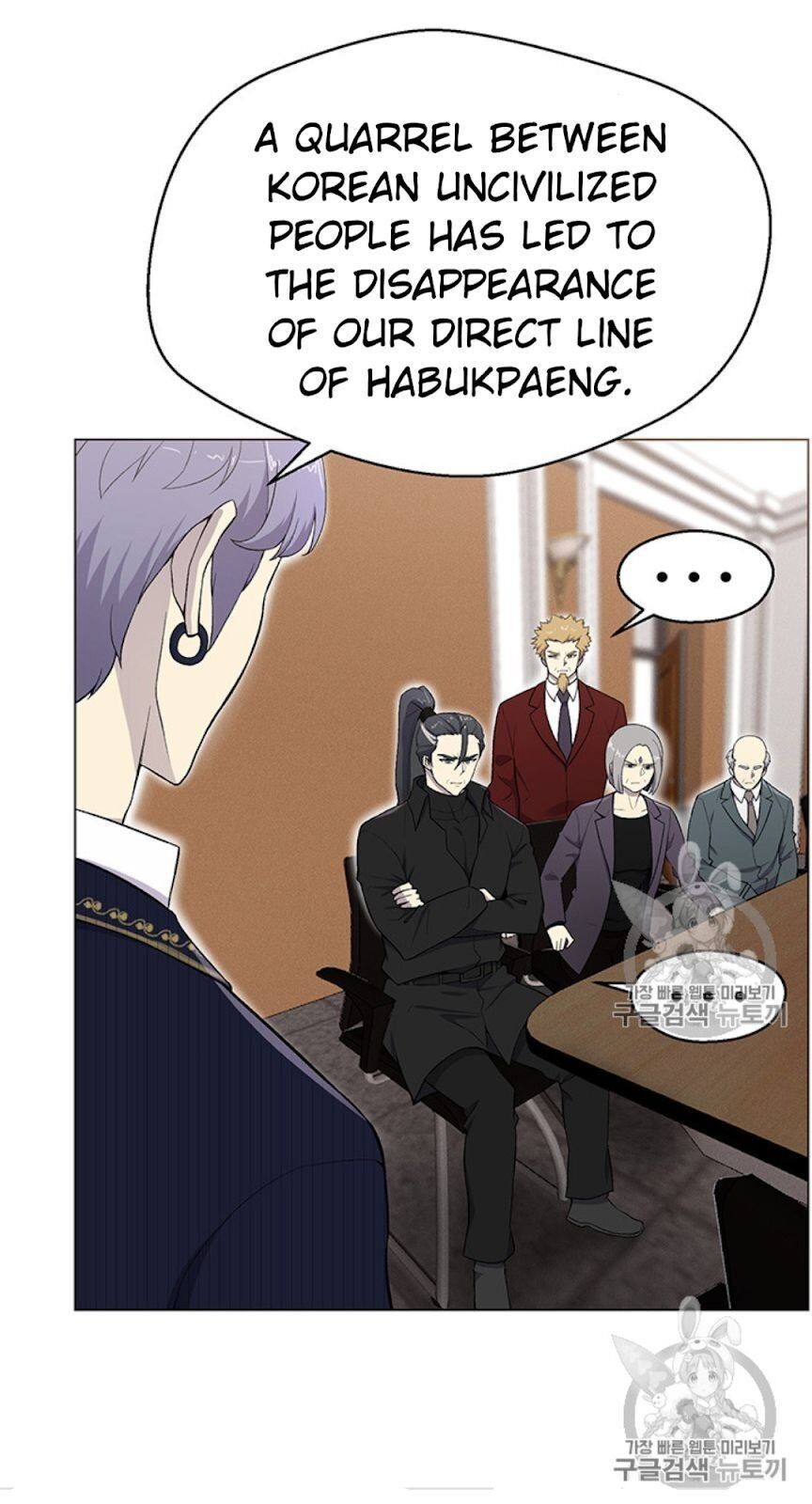 Reverse Villain Chapter 24 image 31