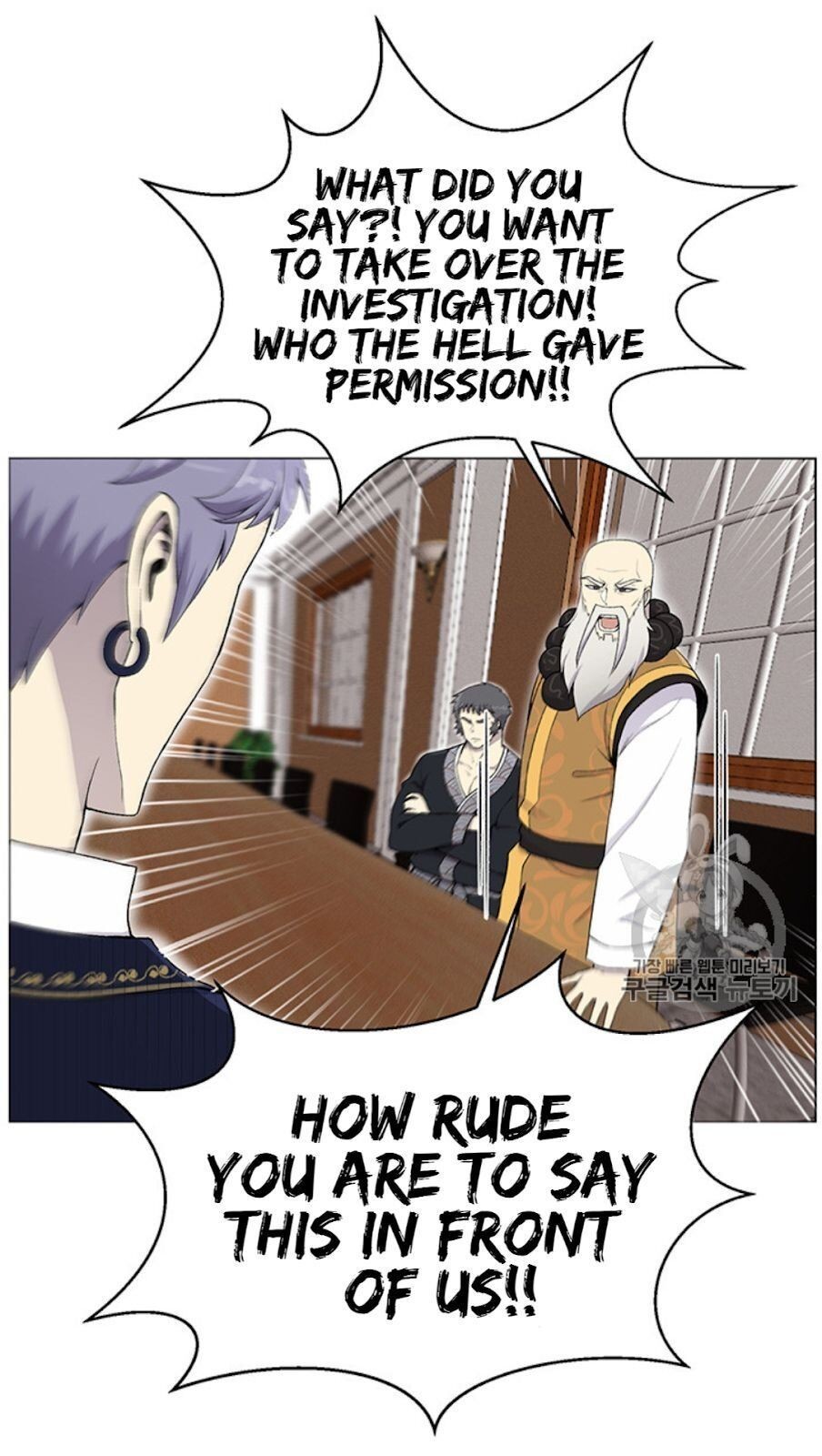 Reverse Villain Chapter 24 image 33