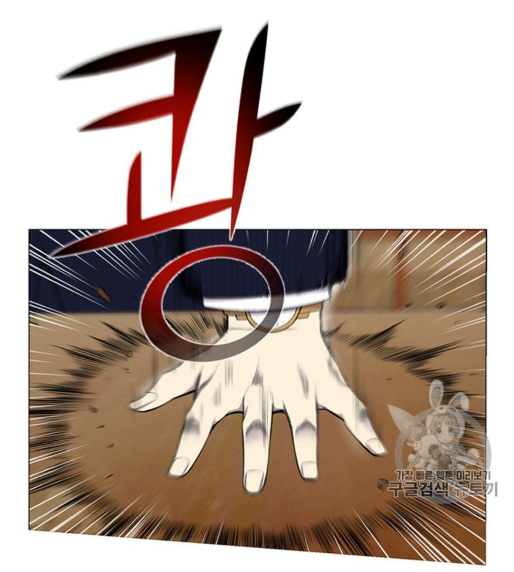 Reverse Villain Chapter 24 image 34