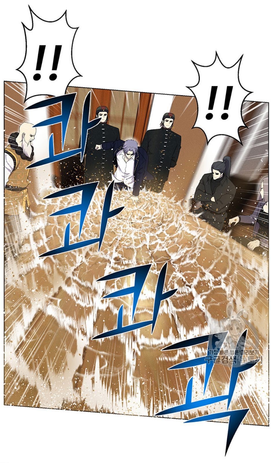 Reverse Villain Chapter 24 image 35