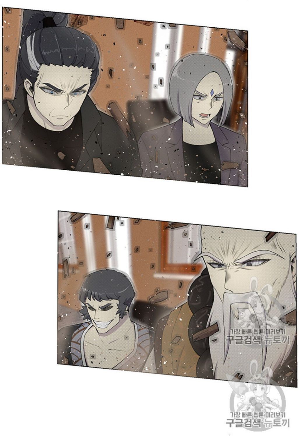 Reverse Villain Chapter 24 image 36