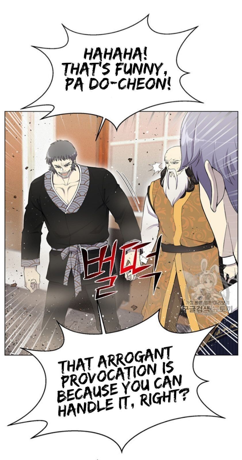 Reverse Villain Chapter 24 image 38