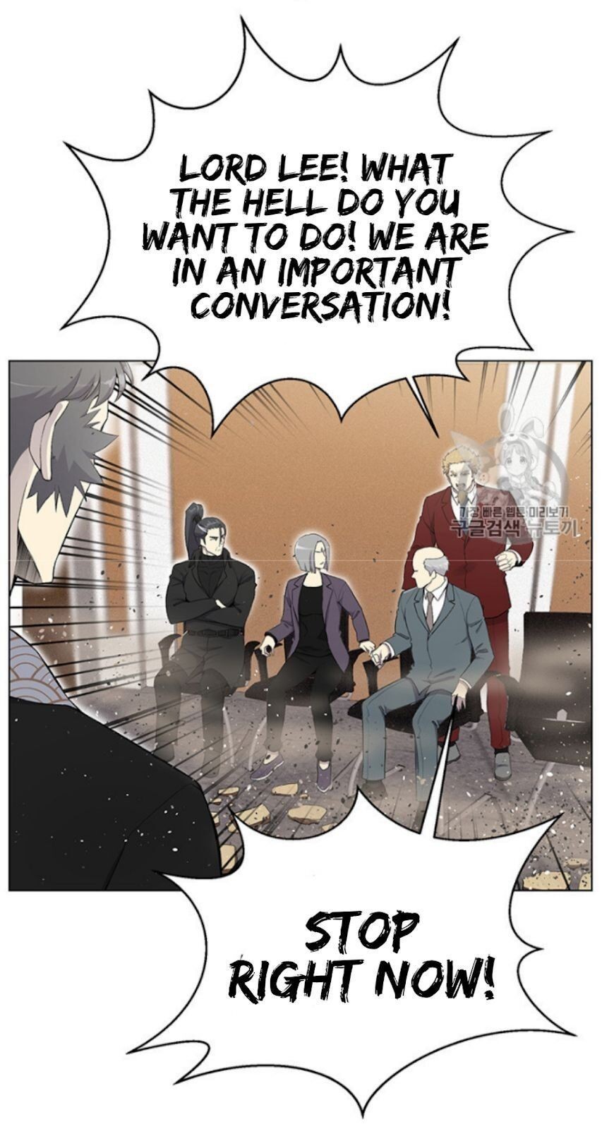 Reverse Villain Chapter 24 image 39