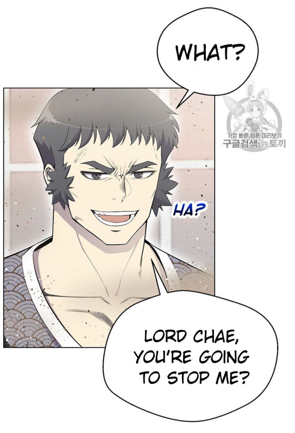 Reverse Villain Chapter 24 image 40