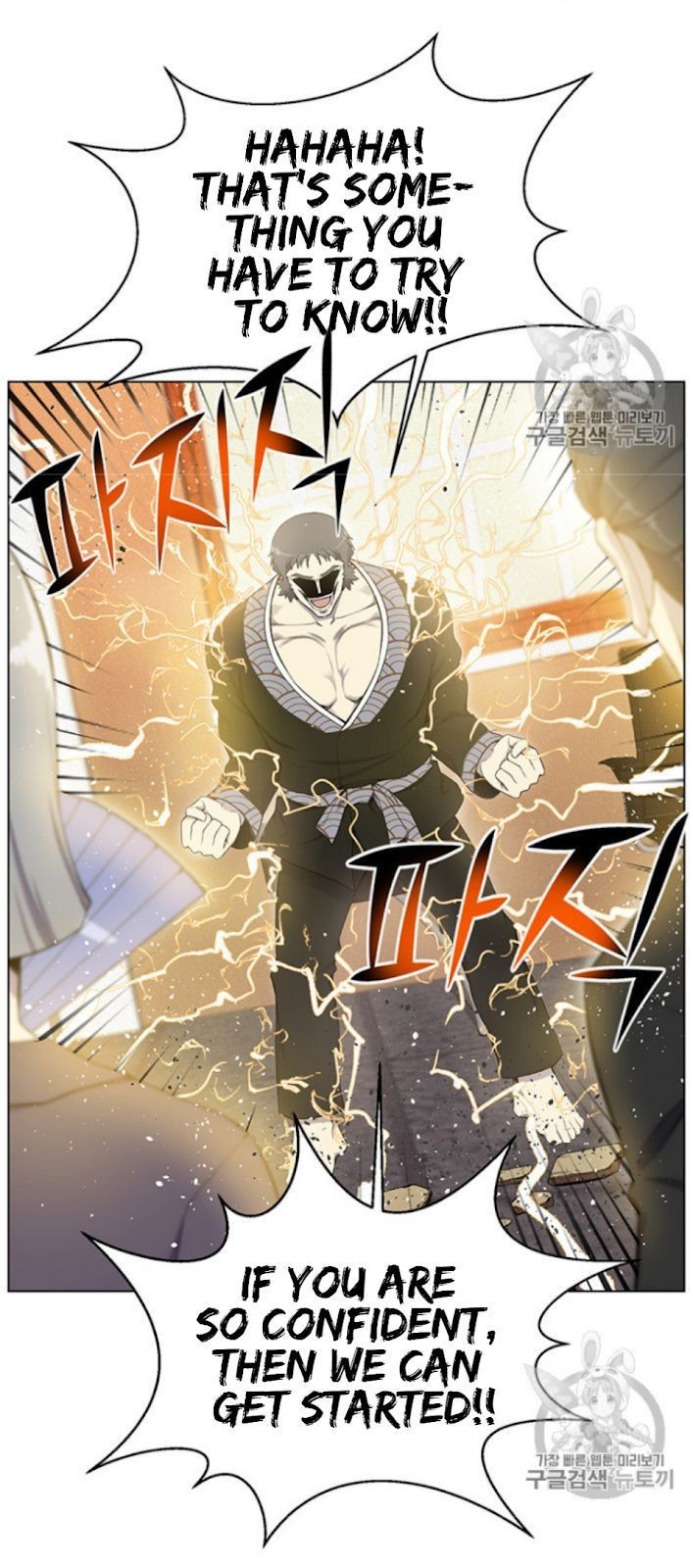 Reverse Villain Chapter 24 image 44