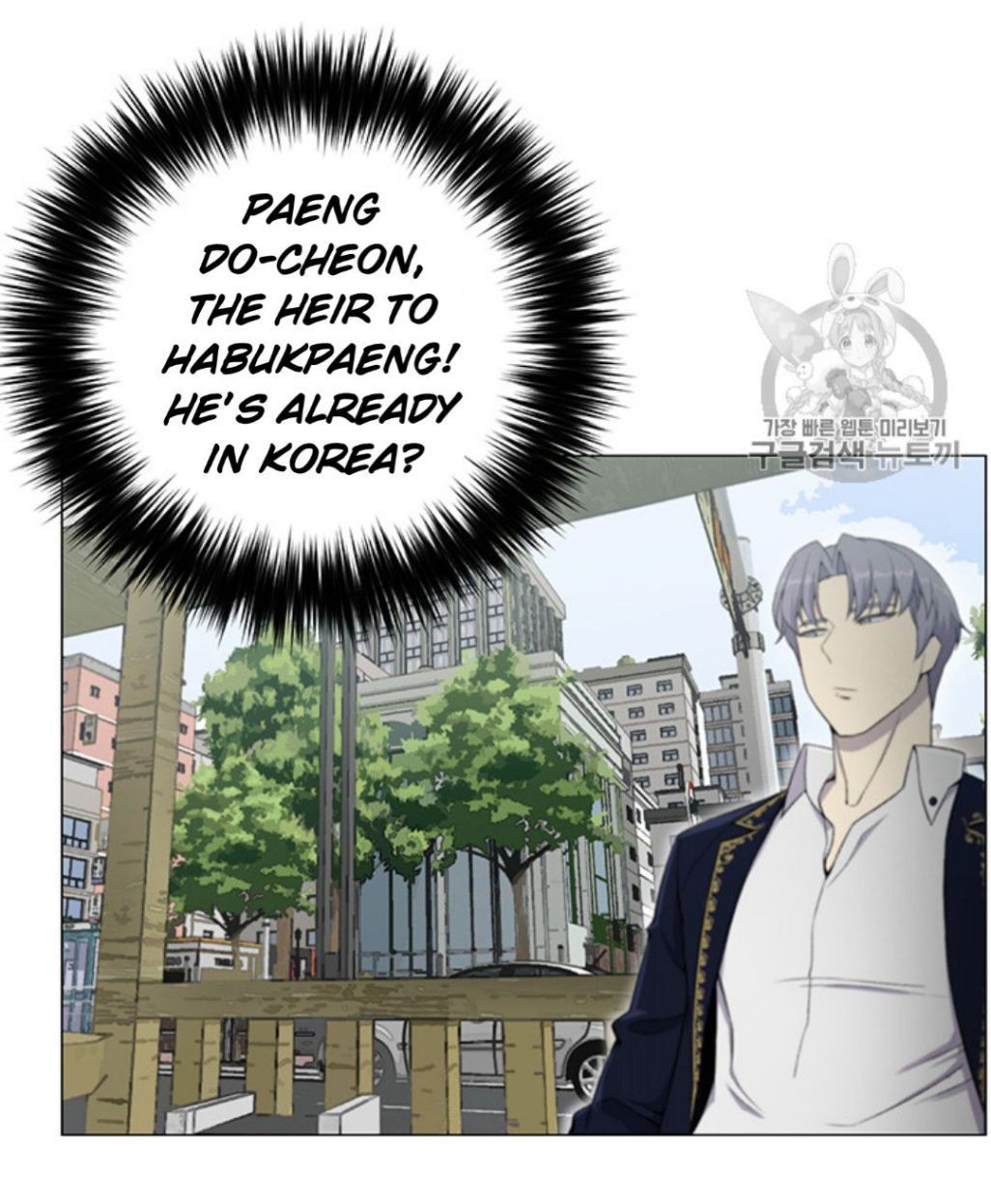 Reverse Villain Chapter 24 image 4