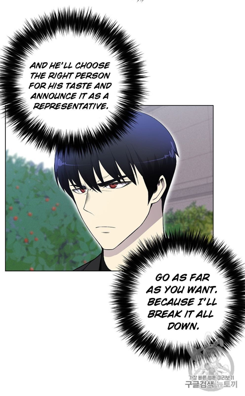 Reverse Villain Chapter 24 image 49