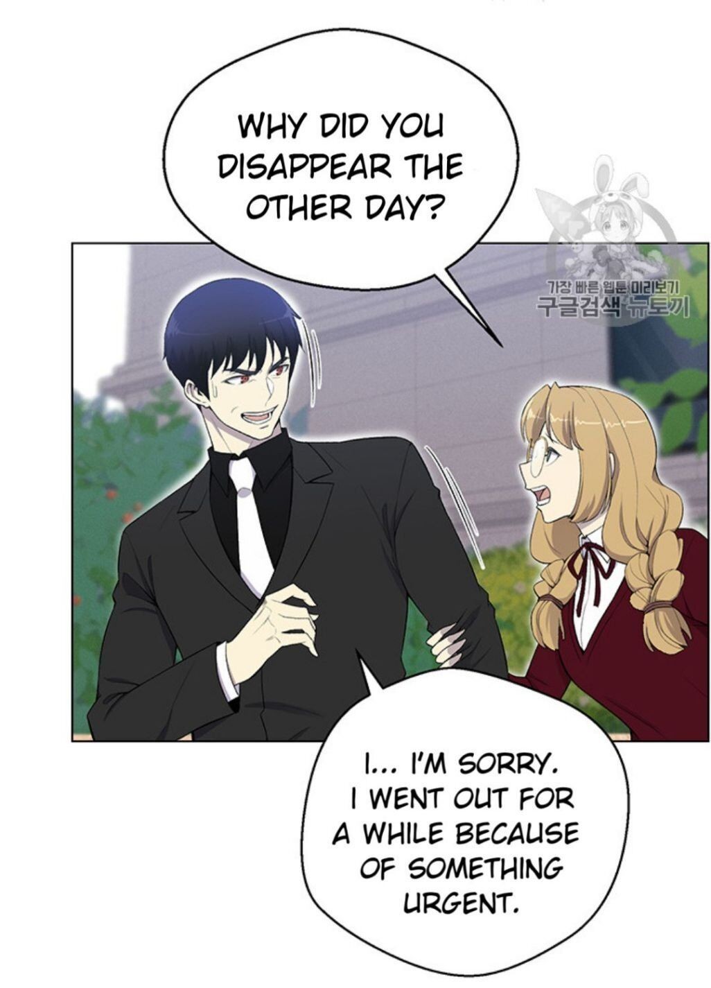 Reverse Villain Chapter 24 image 52
