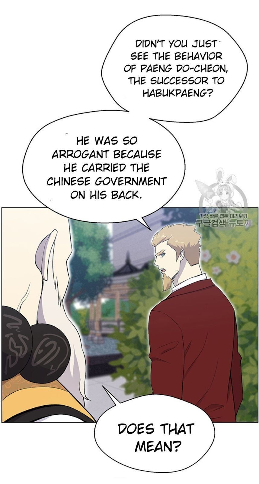 Reverse Villain Chapter 24 image 57