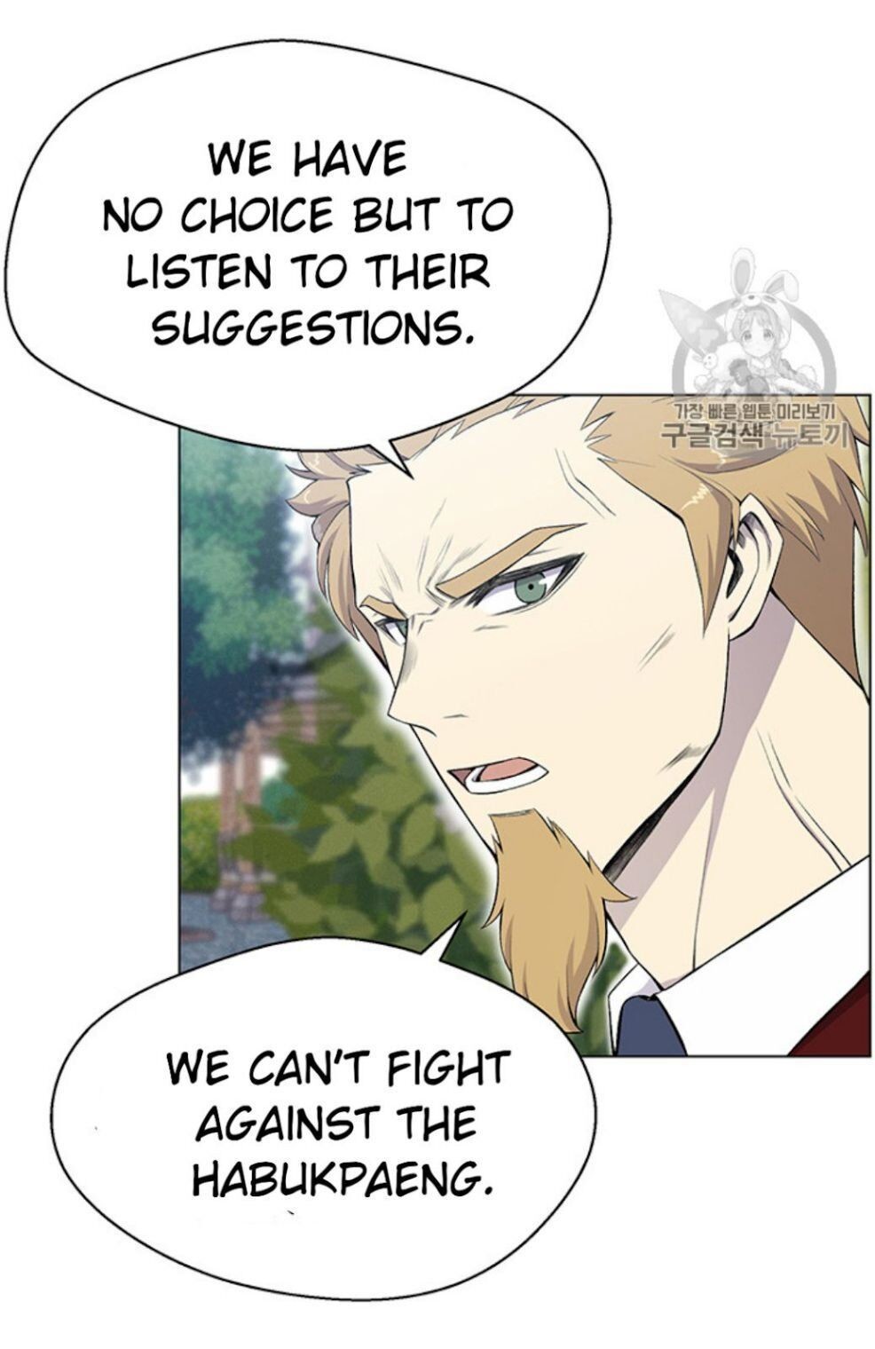 Reverse Villain Chapter 24 image 58