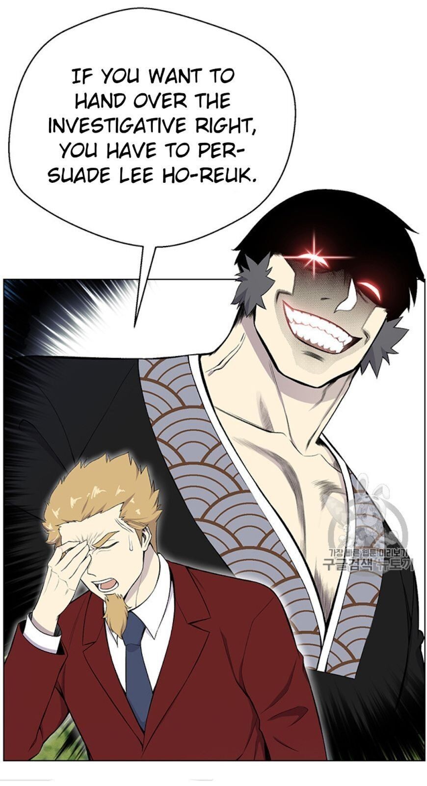 Reverse Villain Chapter 24 image 61