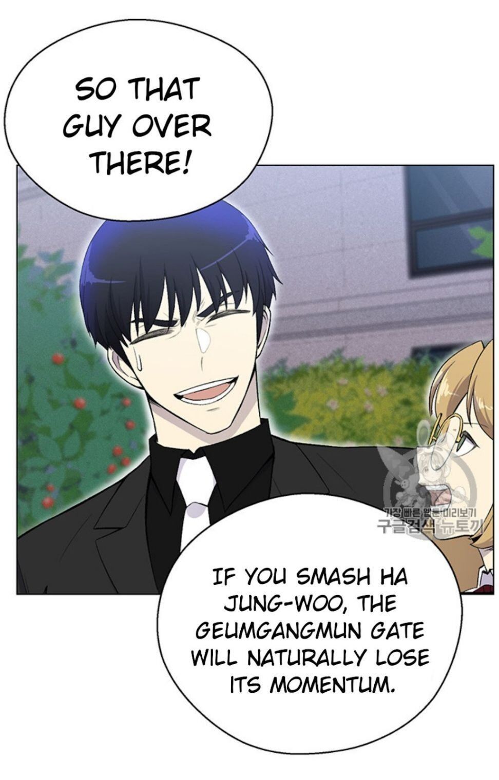 Reverse Villain Chapter 24 image 63