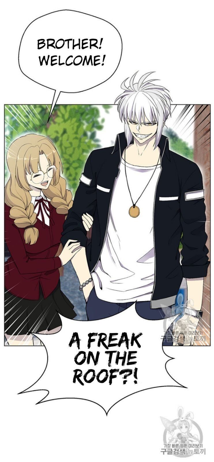 Reverse Villain Chapter 24 image 66