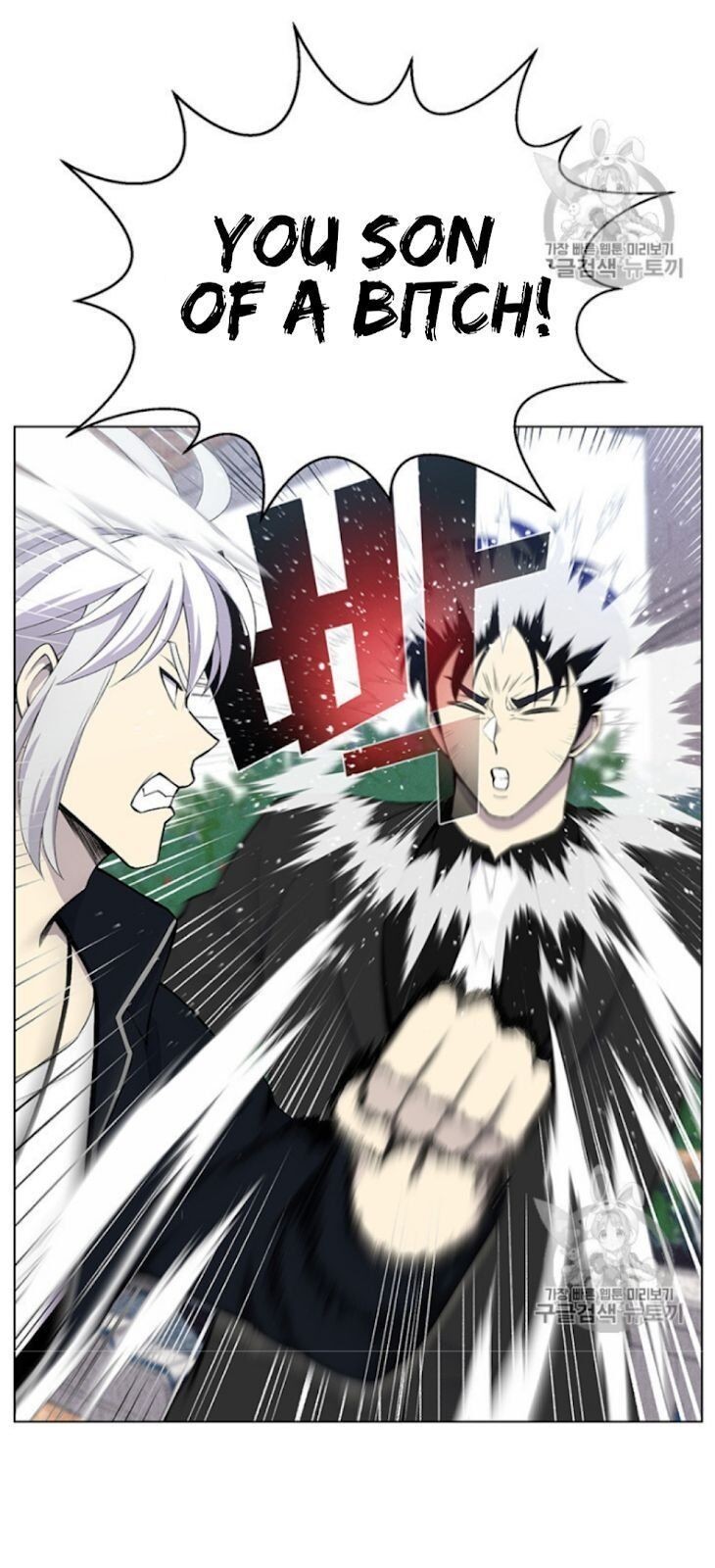 Reverse Villain Chapter 24 image 68