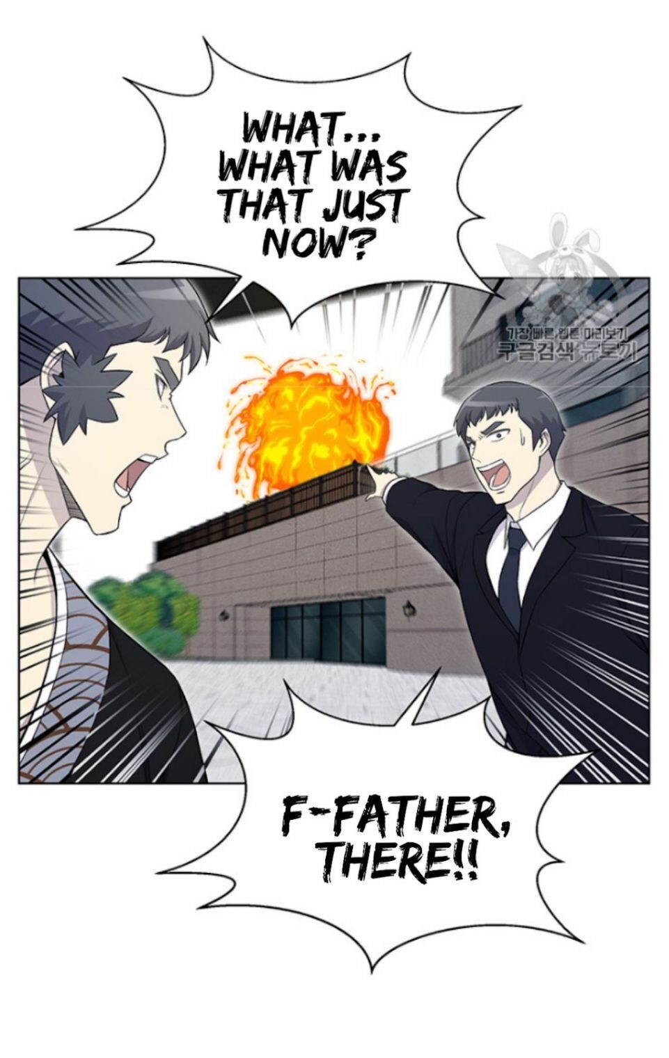 Reverse Villain Chapter 25 image 9