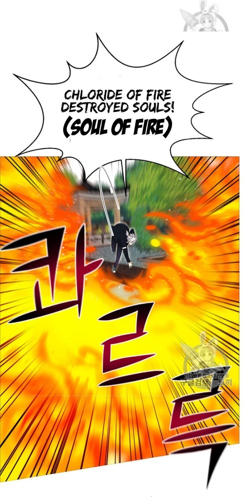Reverse Villain Chapter 25 image 12