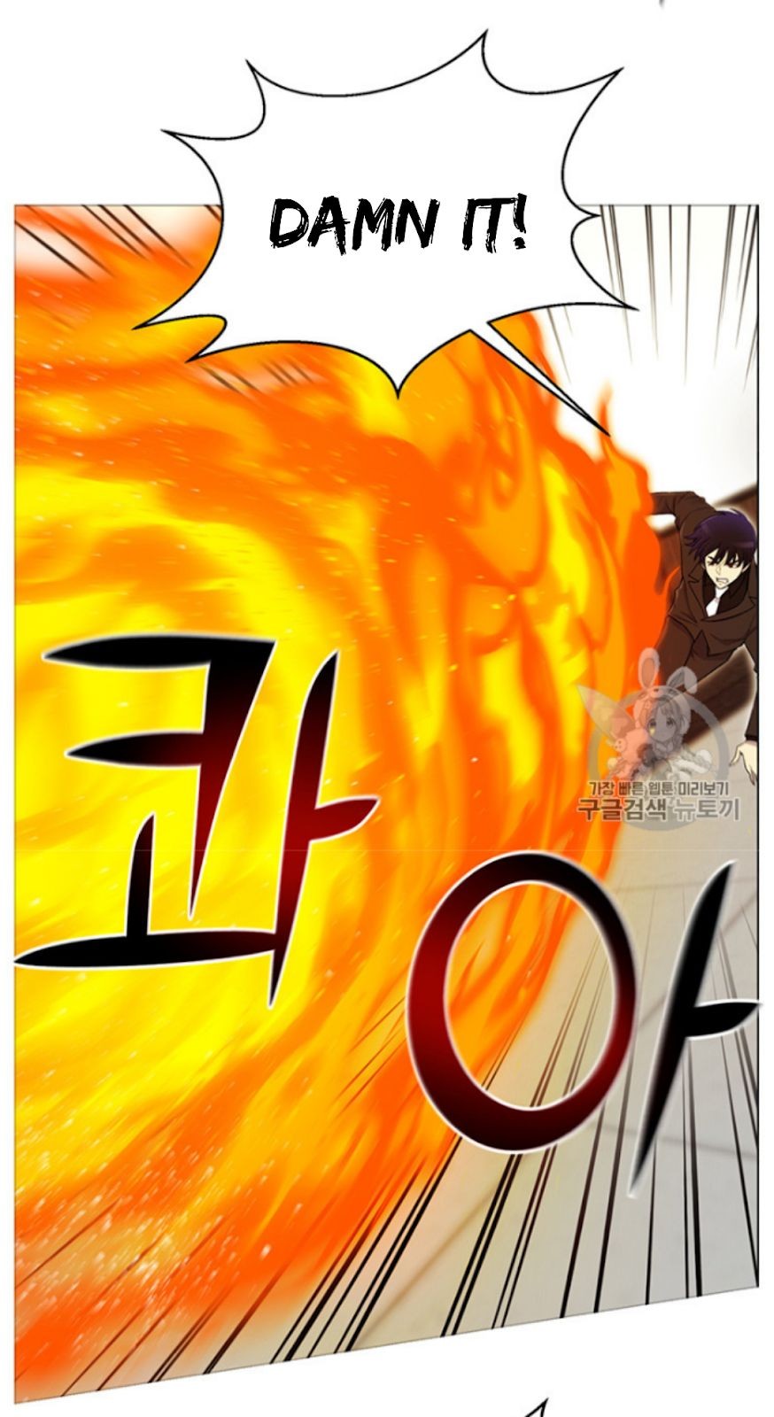 Reverse Villain Chapter 25 image 13