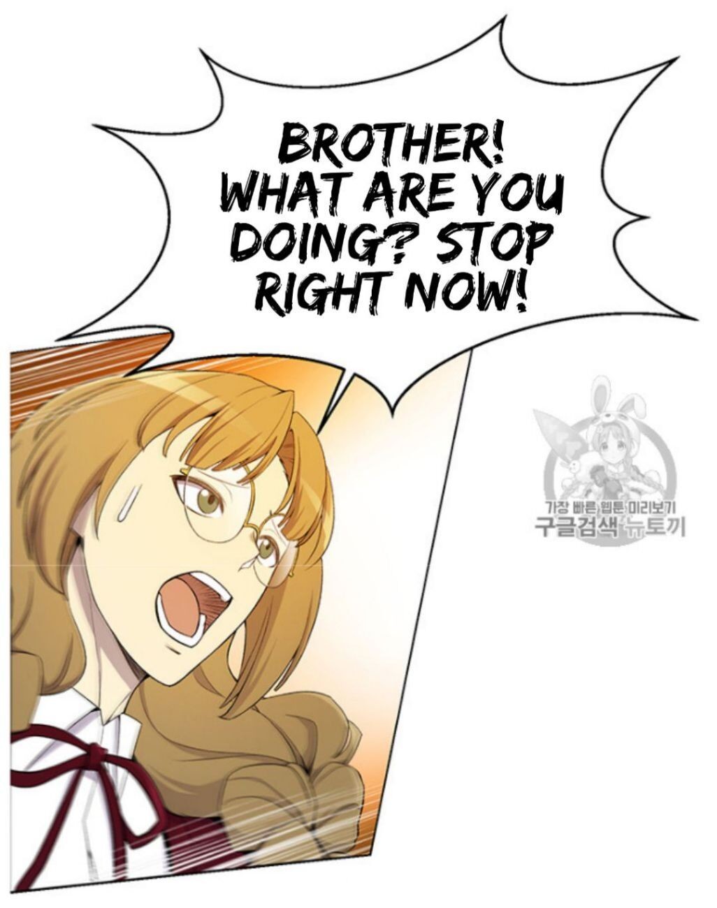 Reverse Villain Chapter 25 image 14