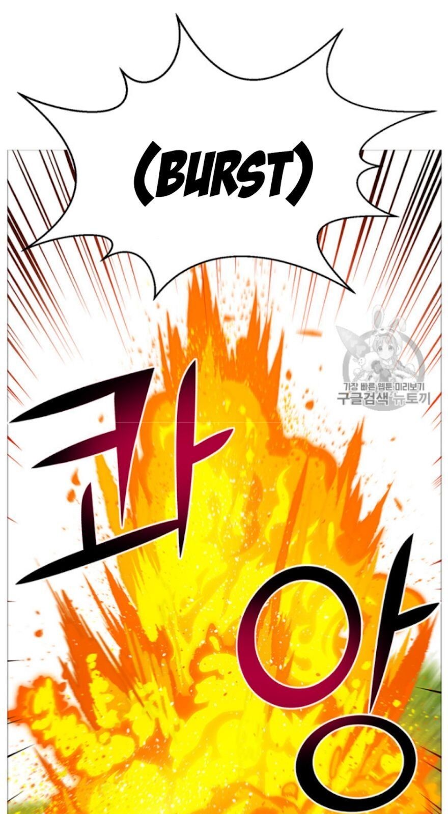 Reverse Villain Chapter 25 image 16
