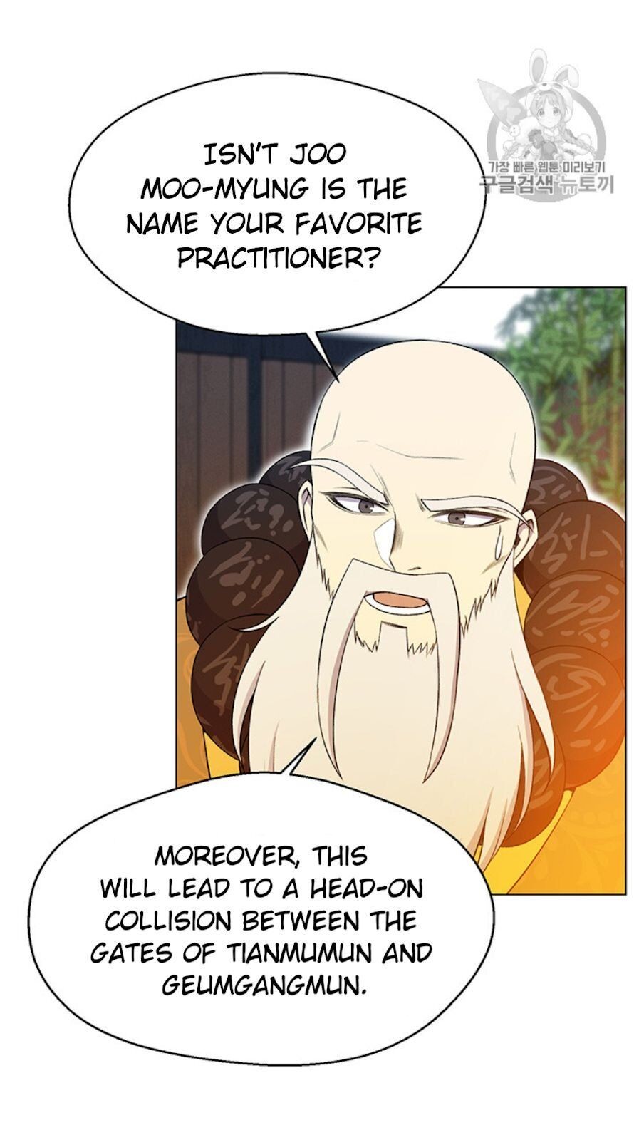 Reverse Villain Chapter 25 image 19
