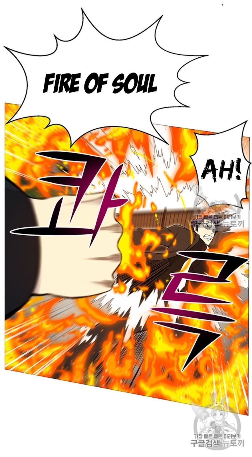 Reverse Villain Chapter 25 image 22