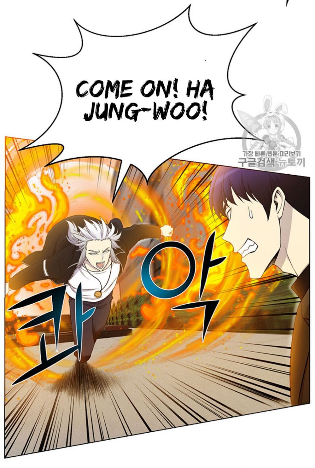 Reverse Villain Chapter 25 image 24