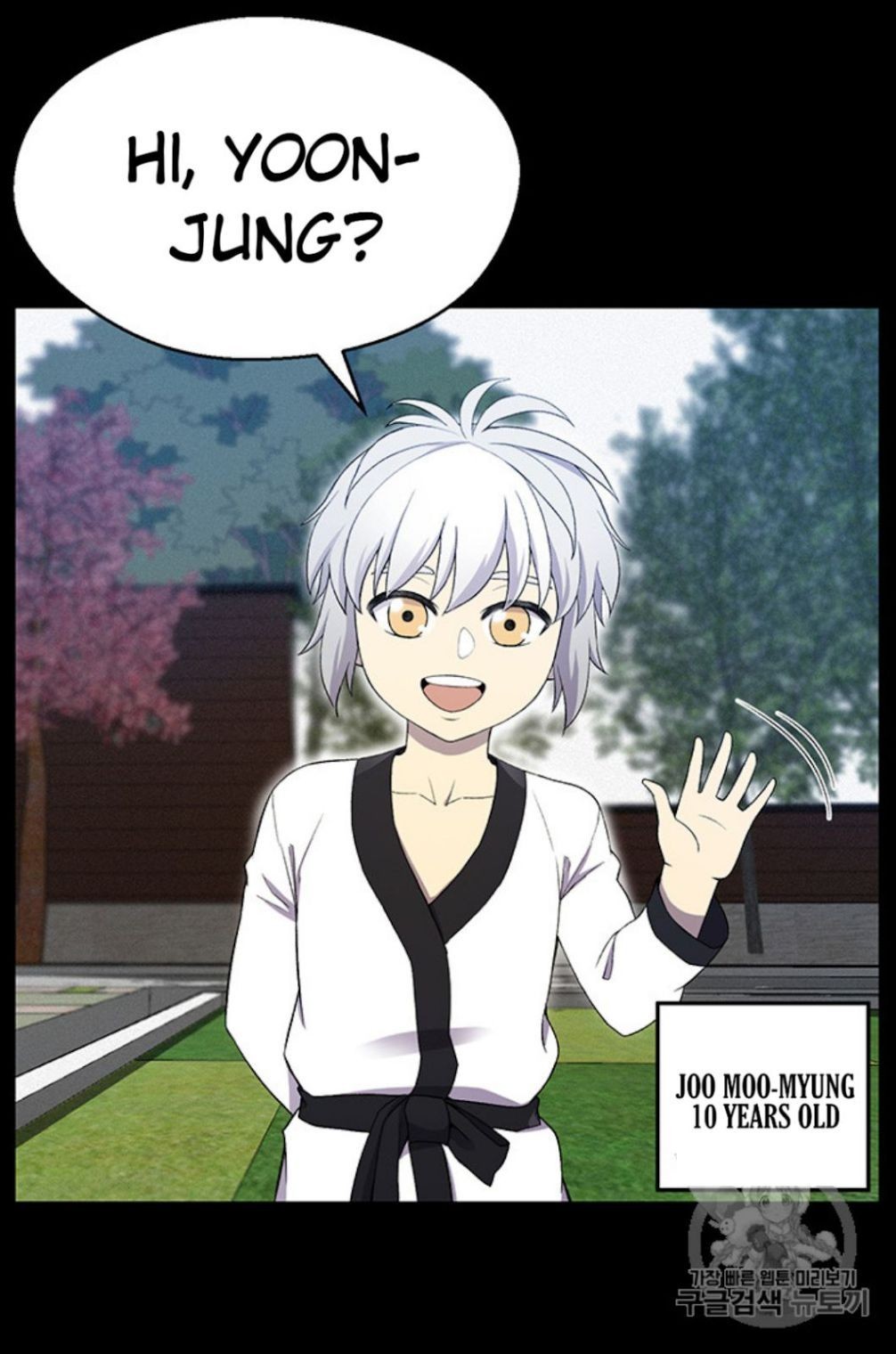 Reverse Villain Chapter 25 image 29