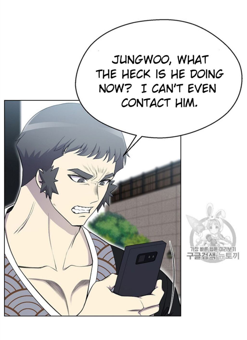 Reverse Villain Chapter 25 image 3