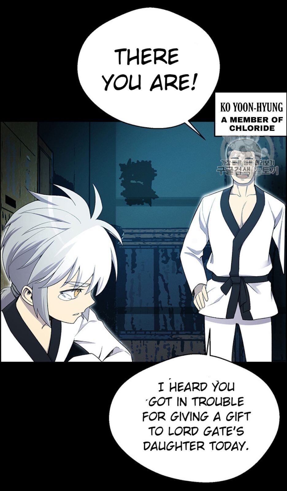 Reverse Villain Chapter 25 image 42