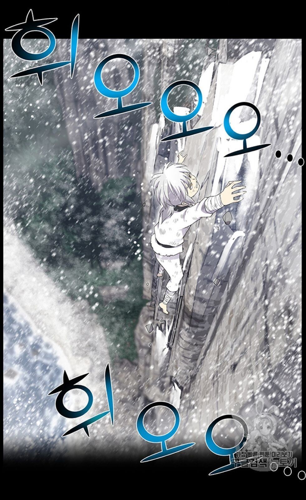 Reverse Villain Chapter 25 image 48