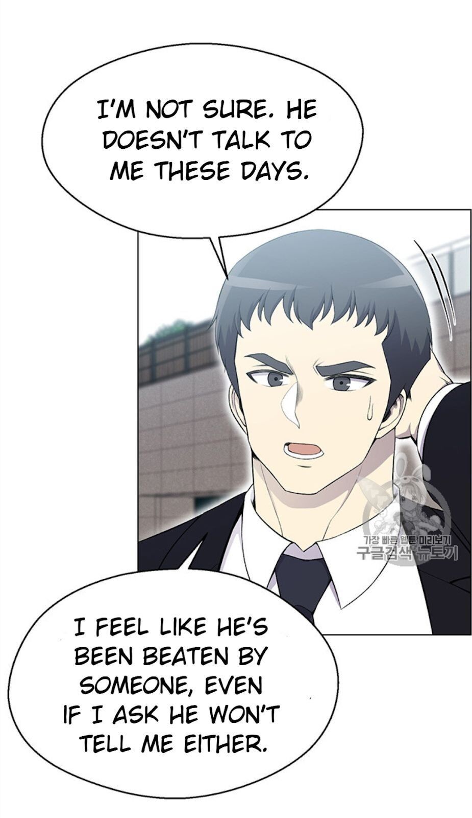 Reverse Villain Chapter 25 image 4