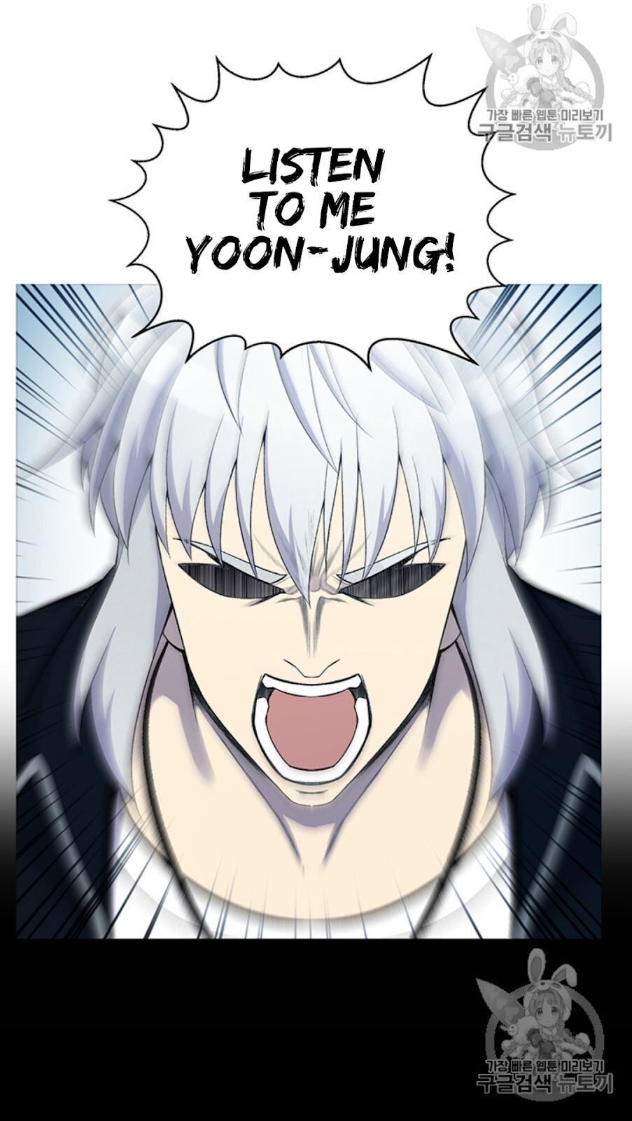 Reverse Villain Chapter 25 image 56