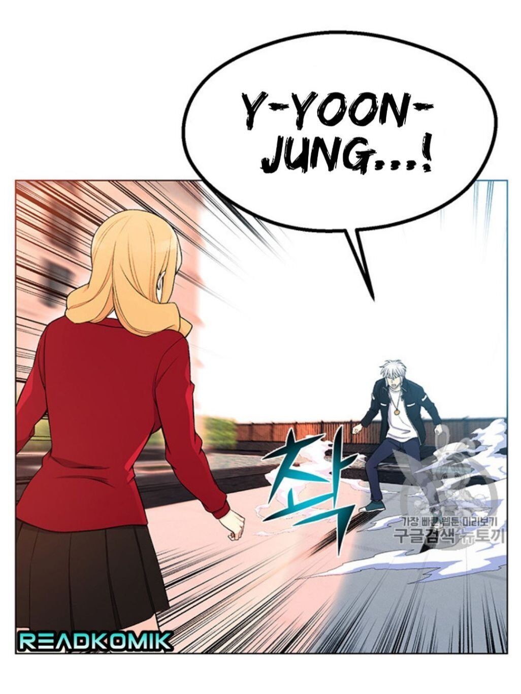 Reverse Villain Chapter 25 image 62