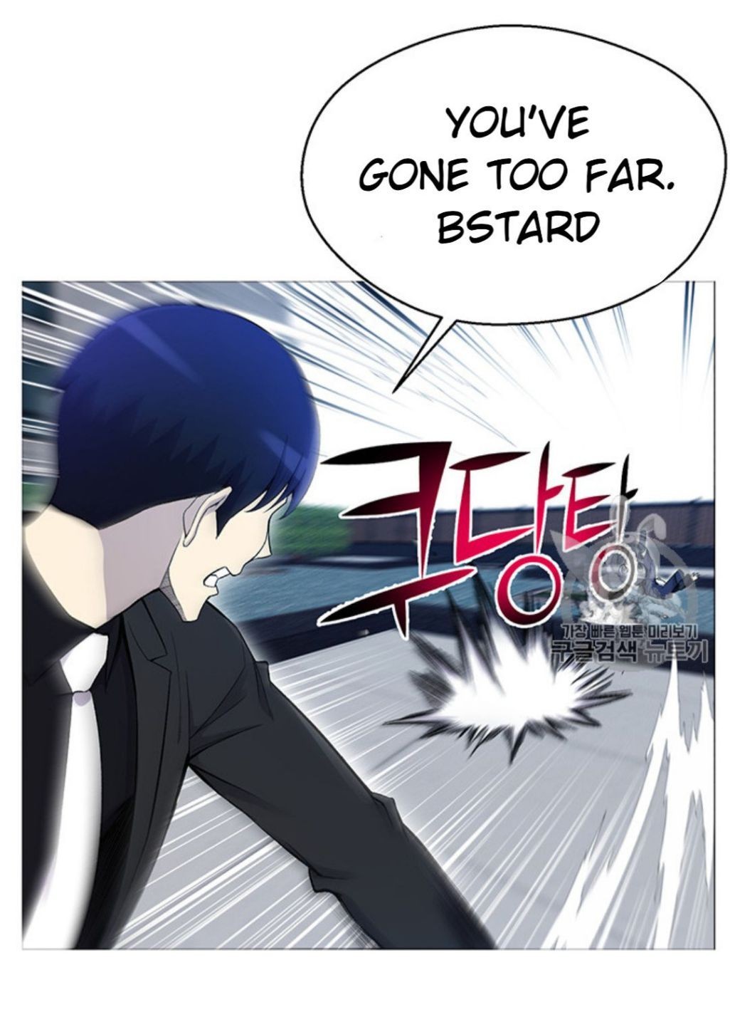 Reverse Villain Chapter 25 image 65