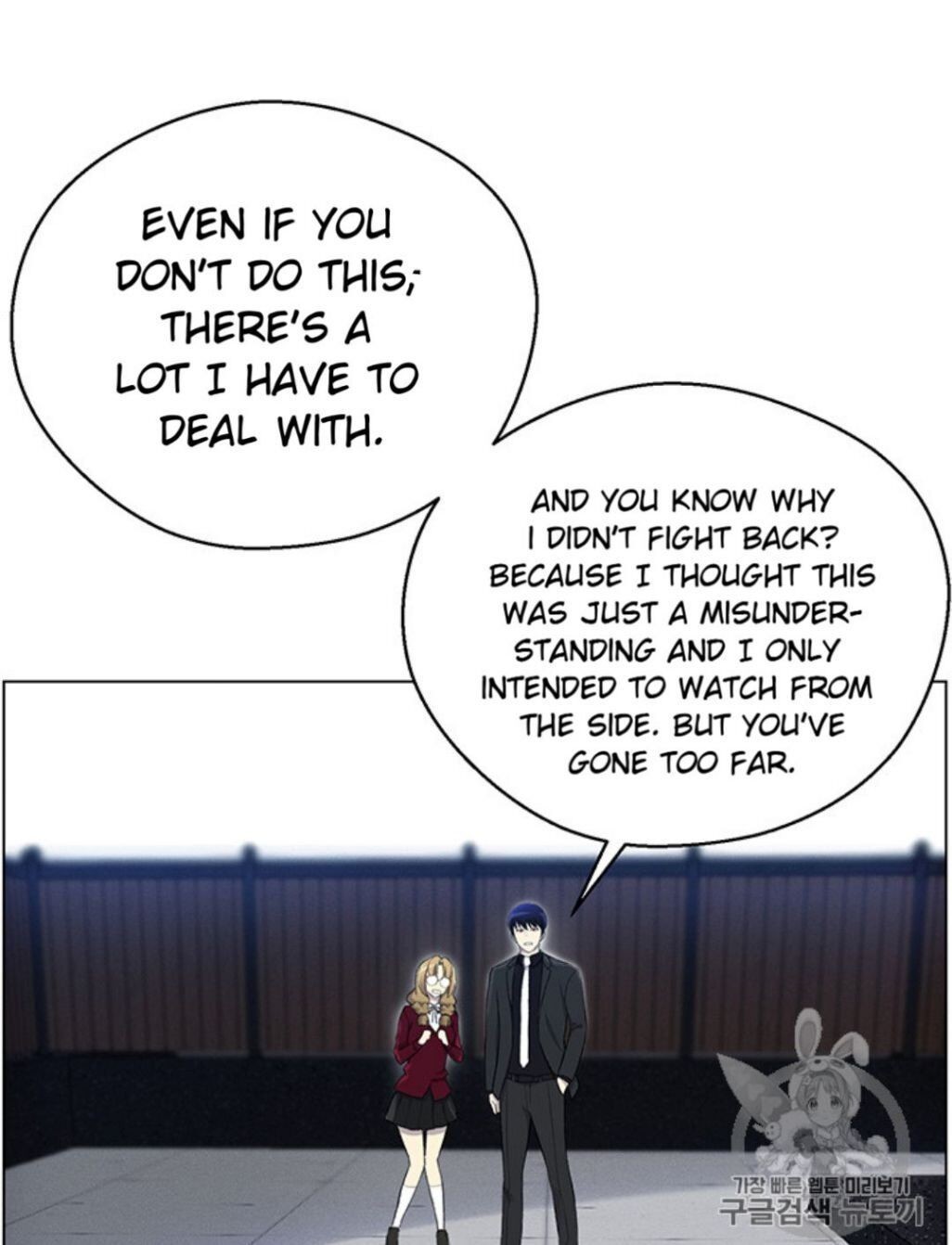 Reverse Villain Chapter 25 image 67
