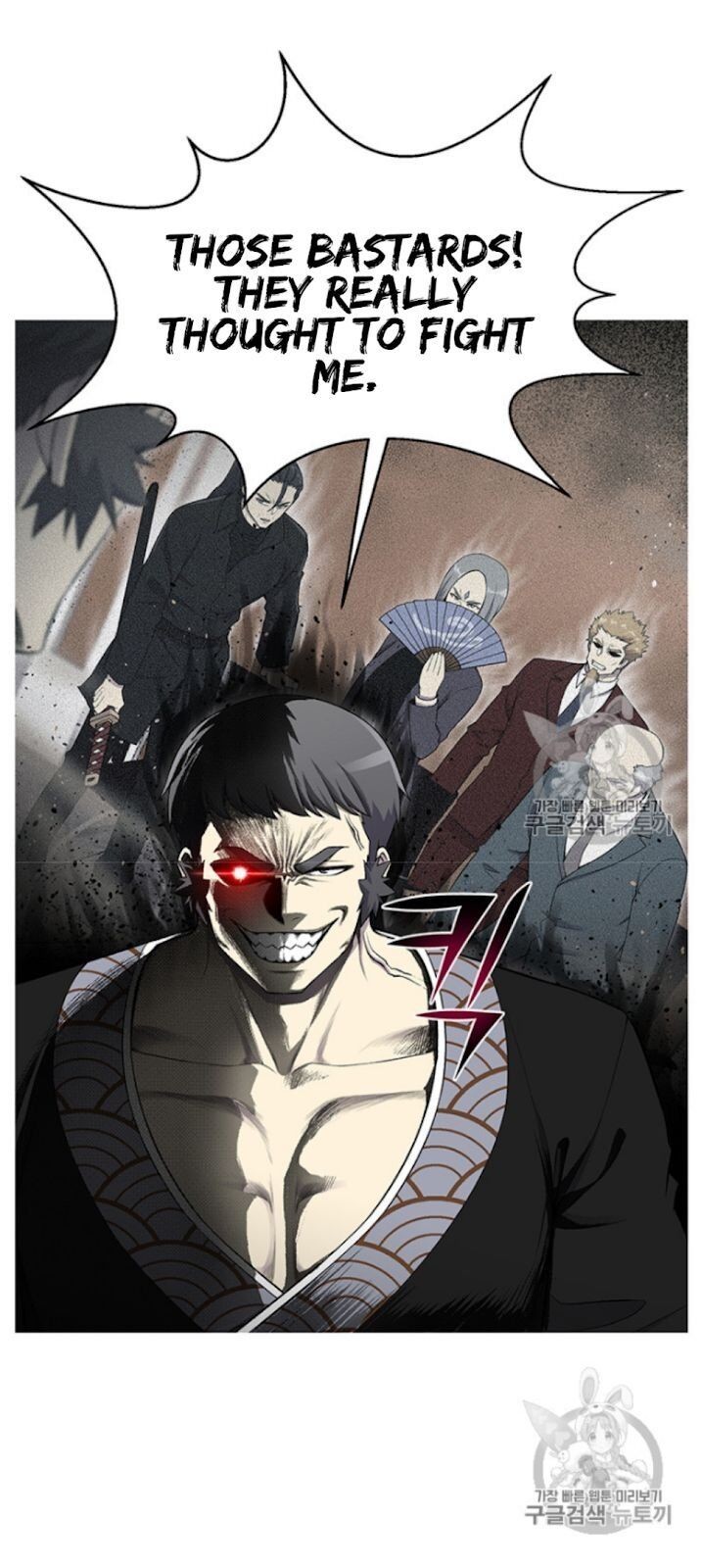 Reverse Villain Chapter 25 image 6