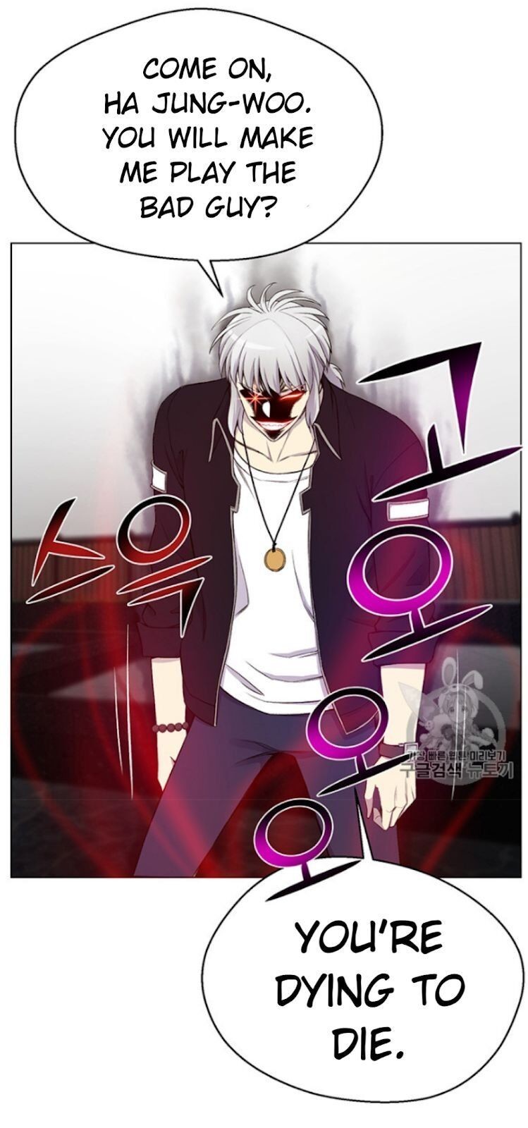 Reverse Villain Chapter 25 image 69