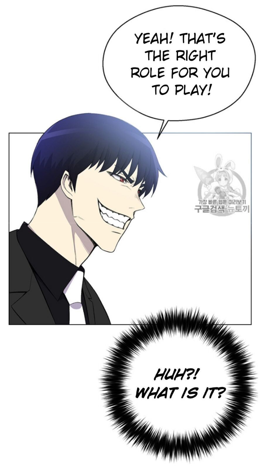 Reverse Villain Chapter 25 image 70