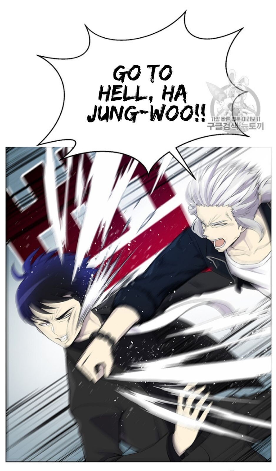 Reverse Villain Chapter 25 image 71