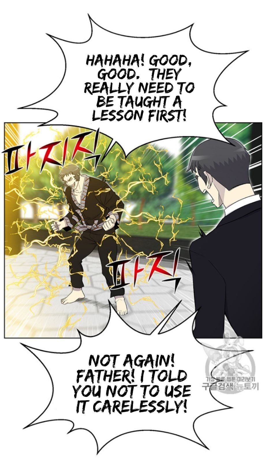 Reverse Villain Chapter 25 image 7