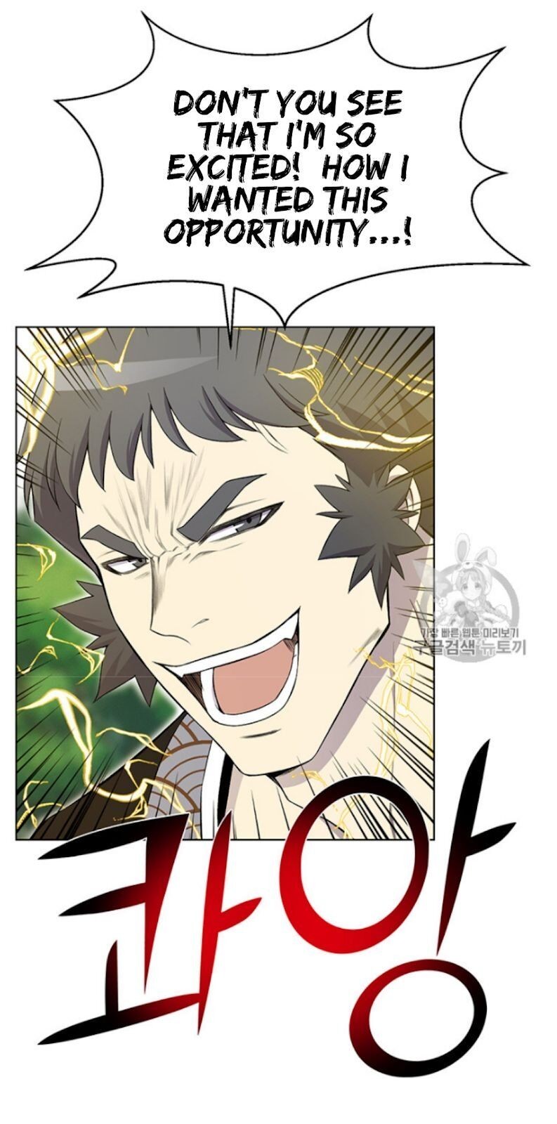 Reverse Villain Chapter 25 image 8