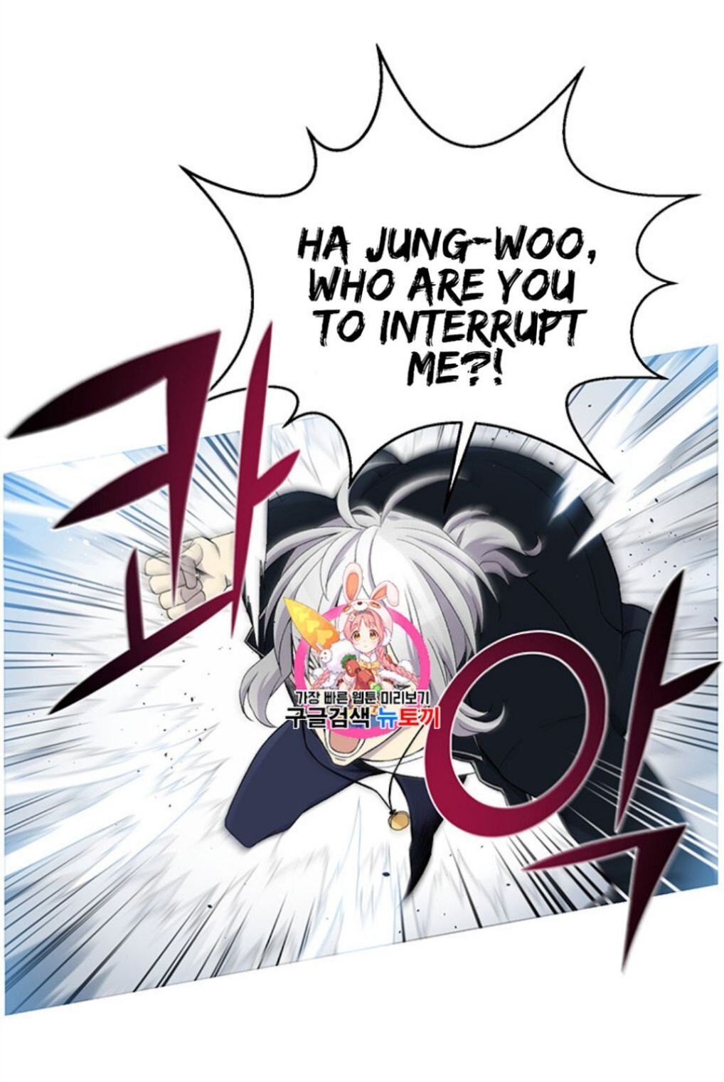 Reverse Villain Chapter 26 image 0