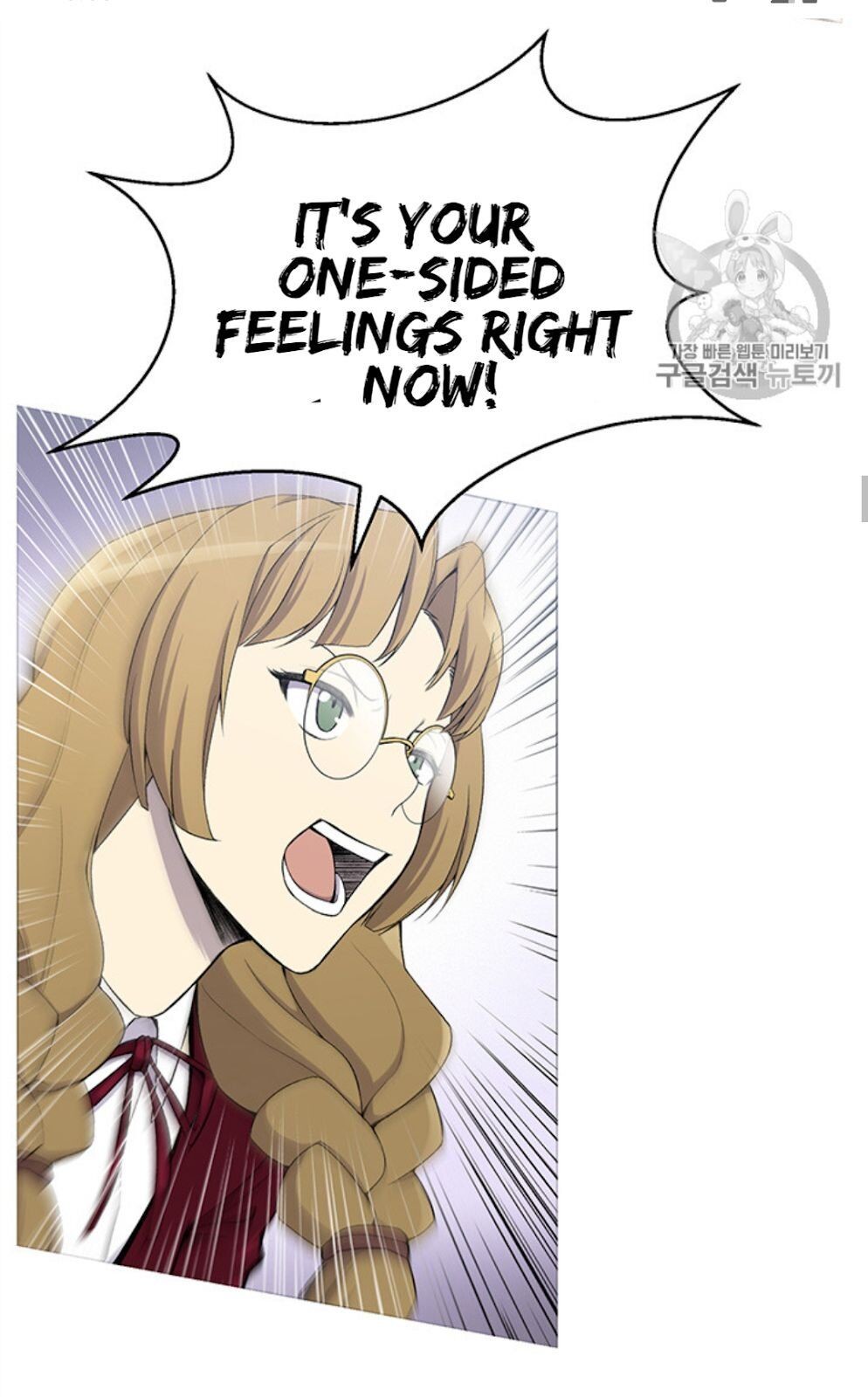 Reverse Villain Chapter 26 image 9