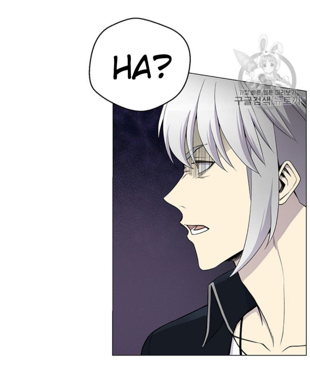 Reverse Villain Chapter 26 image 10