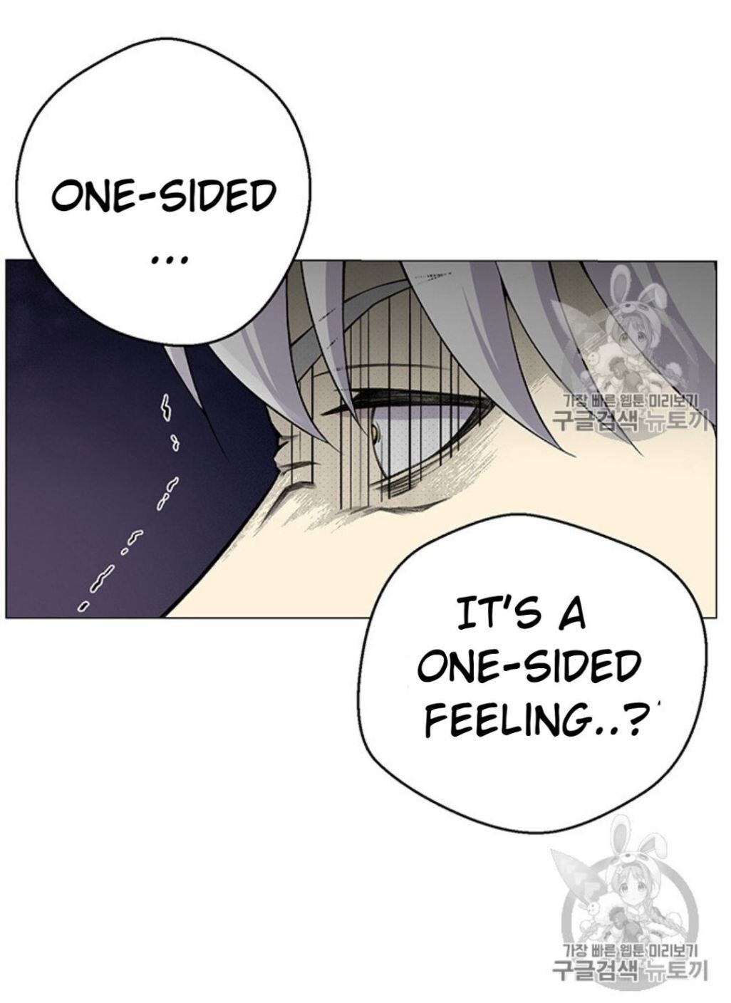 Reverse Villain Chapter 26 image 11