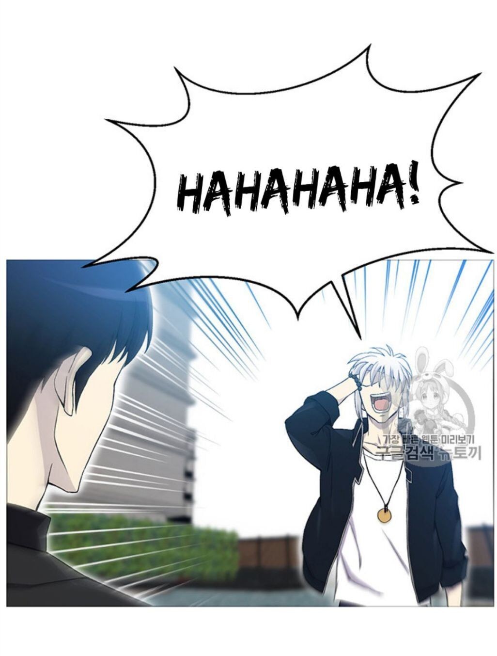 Reverse Villain Chapter 26 image 16