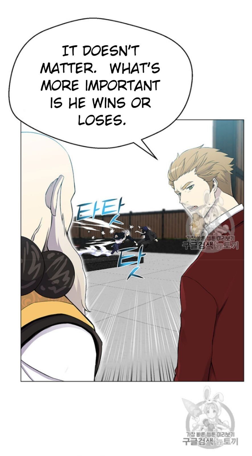 Reverse Villain Chapter 26 image 19