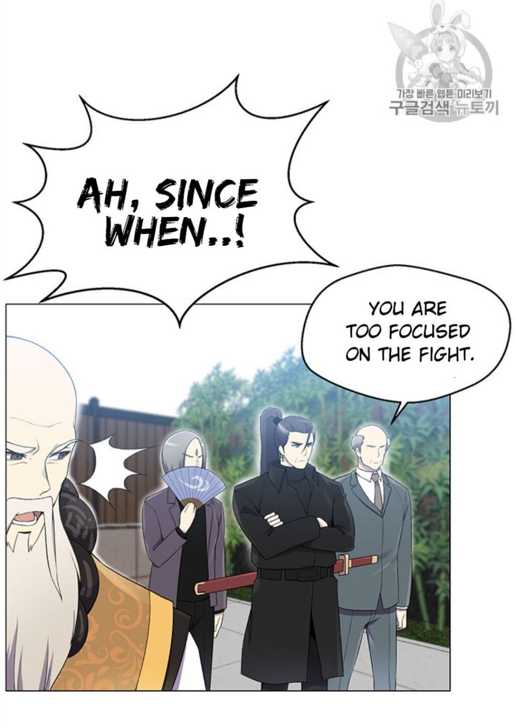 Reverse Villain Chapter 26 image 23